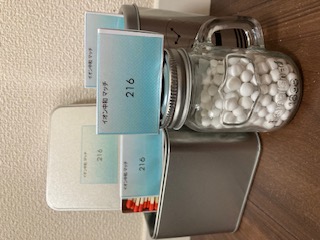 イオン中和マッチ<216>